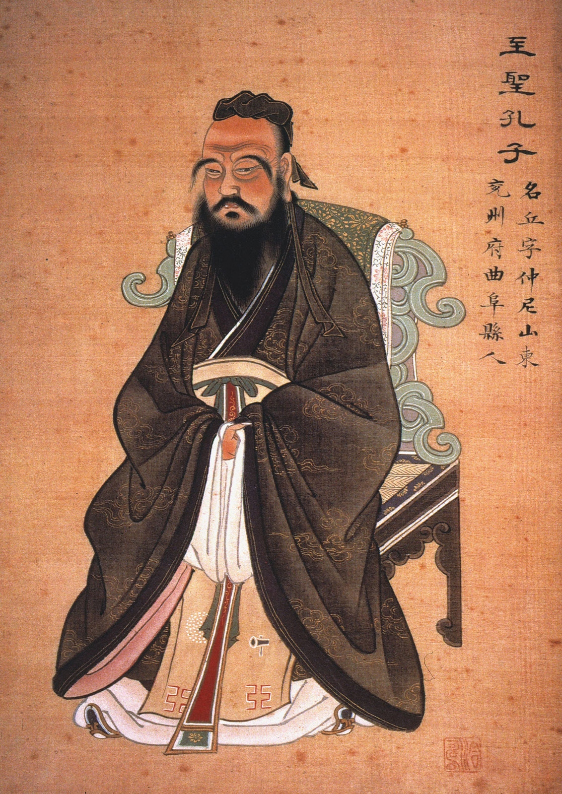 auteur Confucius de la citation Maintenir la fidélité et la sincérité comme premiers principes.